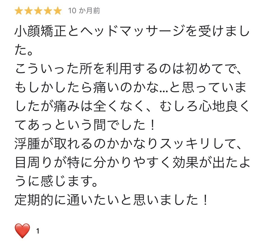 Googleの口コミのスクリーンショット。小顔矯正とヘッドマッサージを受け、痛みがなく心地よかったという内容